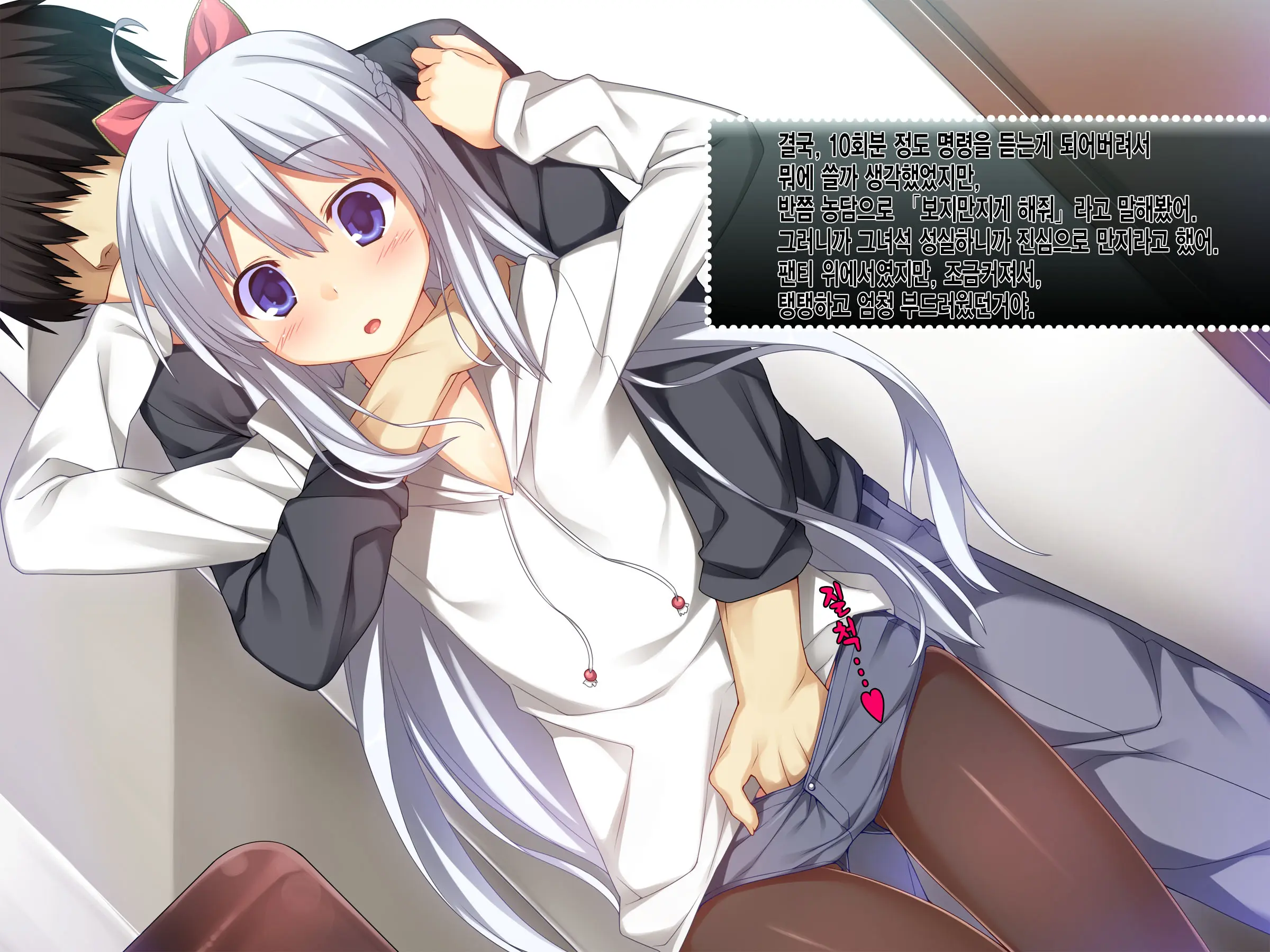 Onii-Chan No Hanbun Wa Yokubou De Dekiteimasu